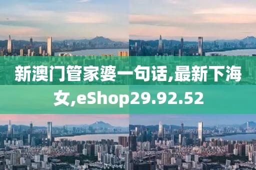 日与星辰 第44页