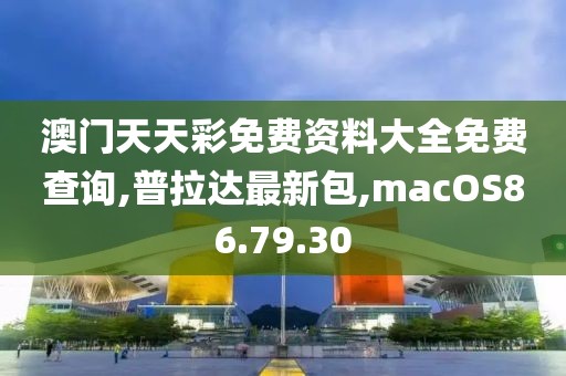此夜此月 第42页