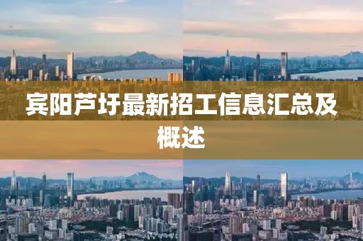 澳门正版资料 第27页
