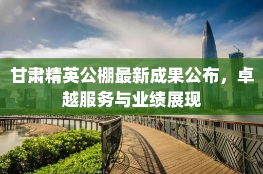 澳门天天精准好彩 第25页