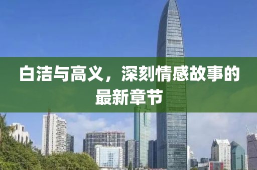 千千晚星 第27页
