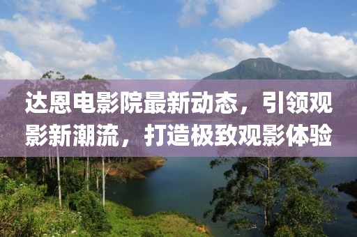 澳门资料大全 第23页
