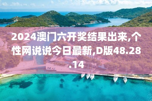 2024年11月 第1659页