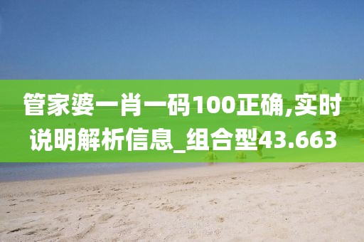 澳门正版资料免费 第26页