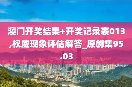 雪香凝墨 第24页