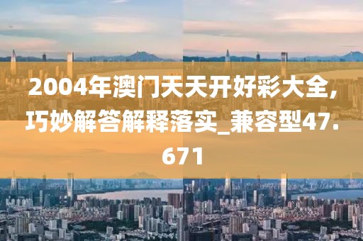汽车陪练 第380页