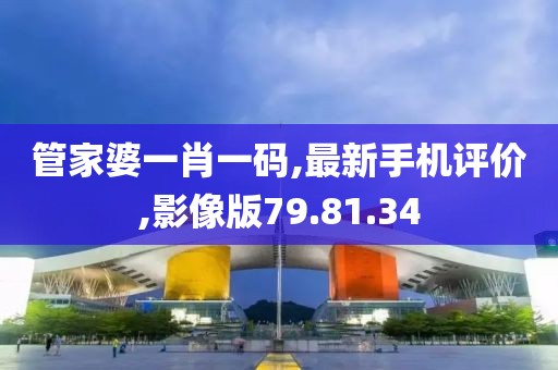 夜色破晓 第43页