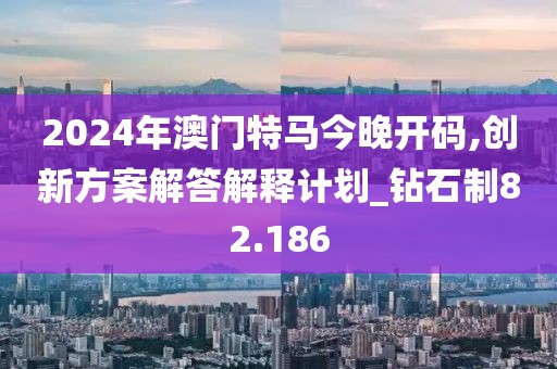 澳门资料大全 第22页