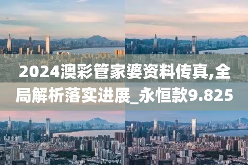 科目三 第370页