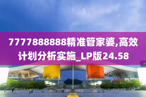 江南烟雨断桥殇 第26页