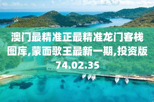 入骨情话 第40页