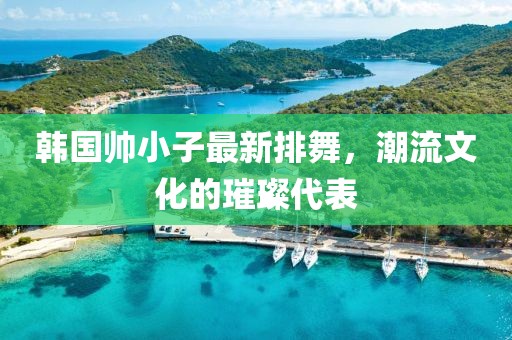 森久 第24页
