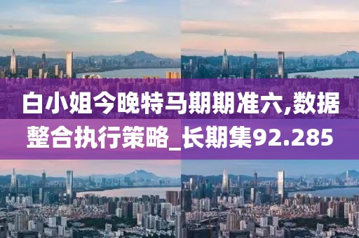 澳门正版资料免费 第25页