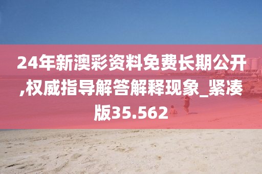 天之战魔 第24页