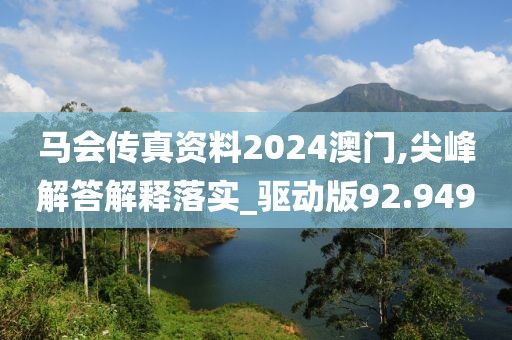 雪香凝墨 第23页