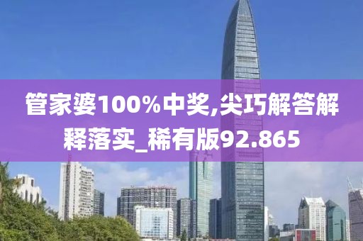 悲歡難渡 第25页