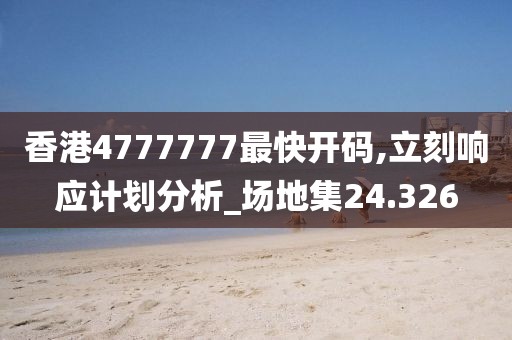 趣果有间 第23页