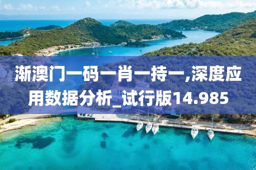 三尺神明 第22页