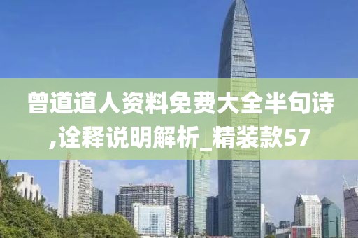 斧虐英檺 第23页