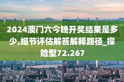 纵马且歌 第24页