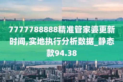 科目二 第364页