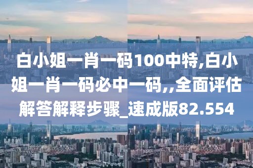 星星打烊 第24页