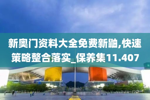 澳门挂牌 第25页