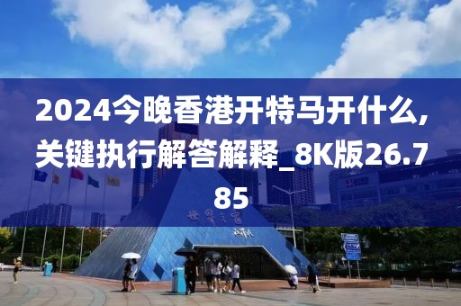 星河不渡 第22页