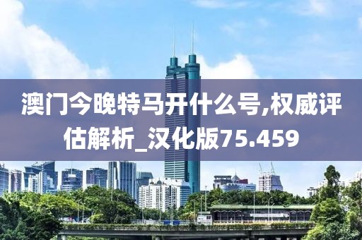 日与星辰 第25页