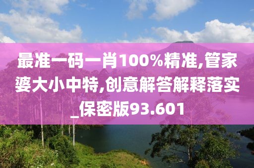 傲视邪主 第24页