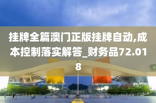 荣耀杀神 第21页
