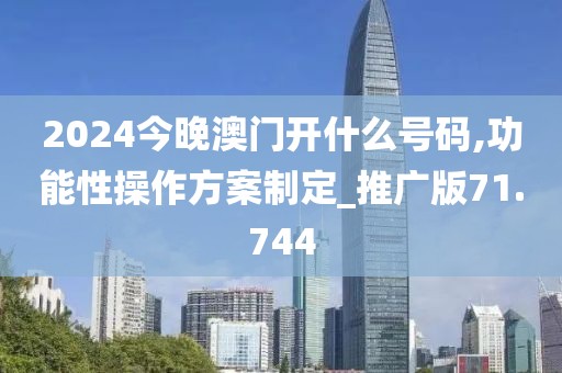 澳门资料大全 第21页