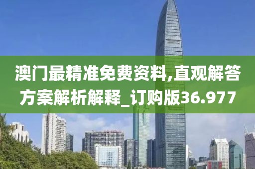 二四六香港天天开彩 第23页