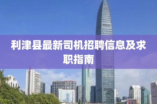 此夜此月 第22页