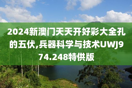 倒转流年 第23页