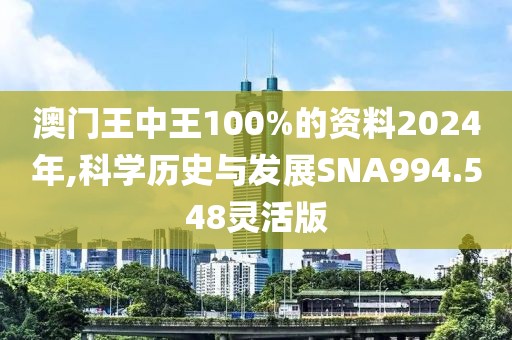 澳门天天彩免费资料 第25页