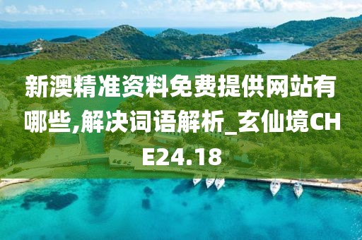 典舞如灵 第21页