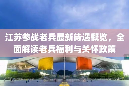 纵马且歌 第23页