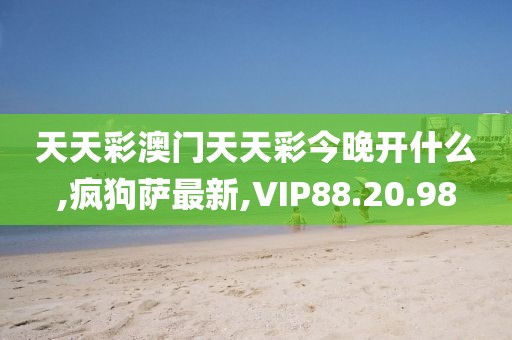 悲歡難渡 第40页