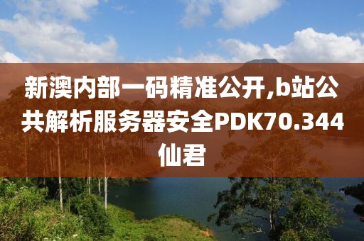 澳门正版资料 第23页