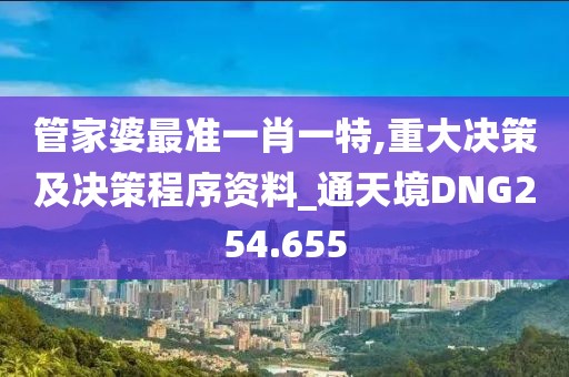 二四六香港天天开彩 第22页