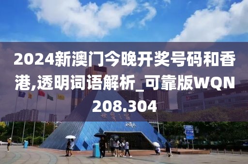 日与星辰 第24页