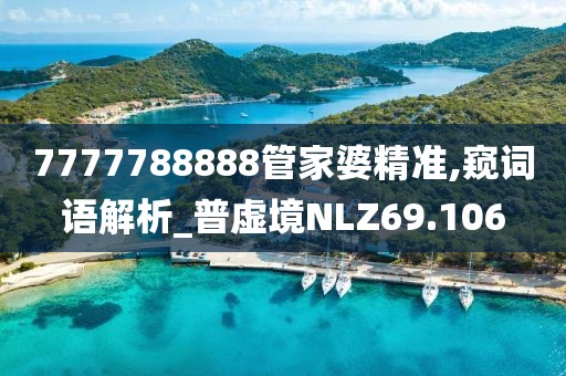 海会云来 第24页