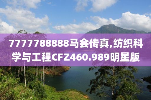 科目二 第343页