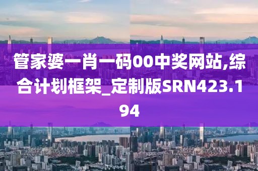 荣耀杀神 第20页