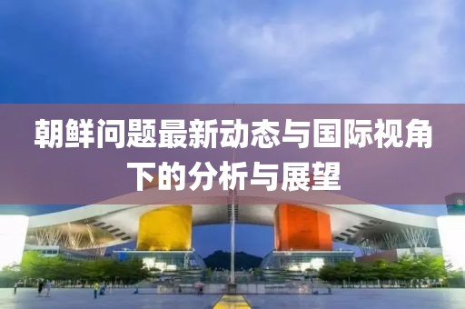 江南烟雨断桥殇 第24页