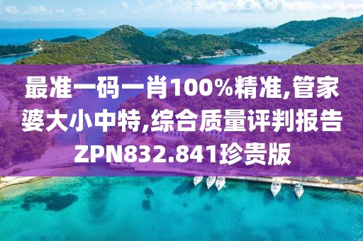 科目二 第342页