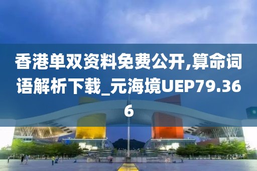 傲视邪主 第23页