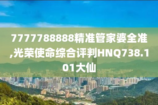 天之战魔 第22页