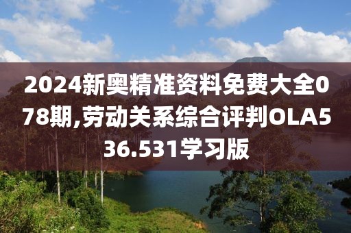 温婉模样 第22页